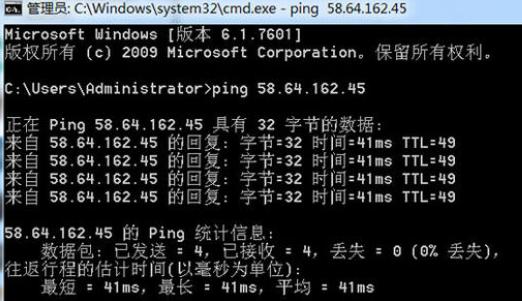 ping IP值多少算正常