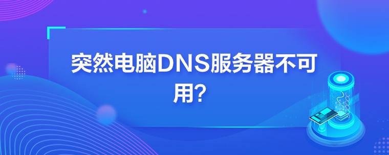 辽宁联通的DNS服务器地址主要包括以下几组，这些信息对于辽宁地区尤其是沈阳和大连的用户来说尤为重要