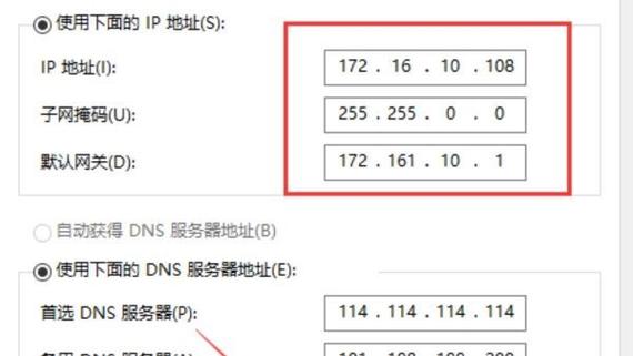 辽宁电信的DNS地址信息对于用户在网络连接和速度优化方面具有重要意义。以下是关于辽宁电信DNS设置的详细内容