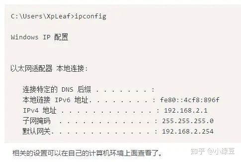 查询本机DNS的方法