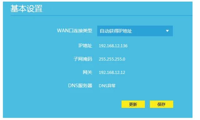 DNS域名解析错误是指在尝试访问一个网站时，由于各种原因导致无法将域名正确解析为IP地址，从而无法通过域名正常访问站点。以下是对DNS域名解析错误的详细探讨