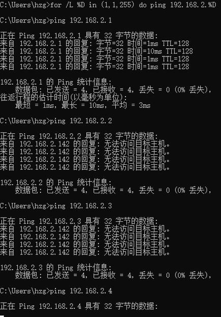 ping l 正常值分析