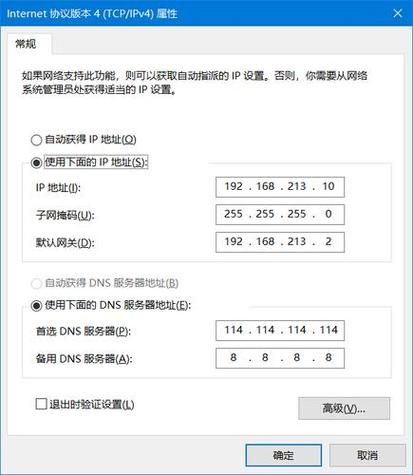 一、虚拟主机IP查询方法