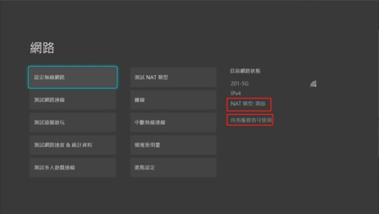 Fast DNS，域名解析的加速器