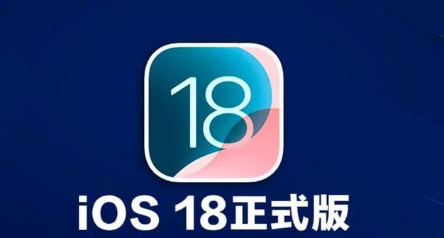 苹果设备，尤其是iPhone，由于其操作系统（iOS）的设计和安全策略，默认情况下并不支持传统的ping命令。这是因为iOS系统为了保护用户数据的安全和隐私，限制了直接访问底层网络协议的能力。然而，这并不意味着无法在苹果设备上进行类似ping的操作来测试网络连接状态。