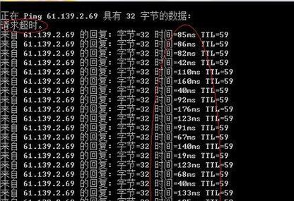 穿越火线（CF）在沈阳的Ping值分析