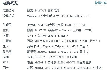 穿越火线比赛Ping值详解