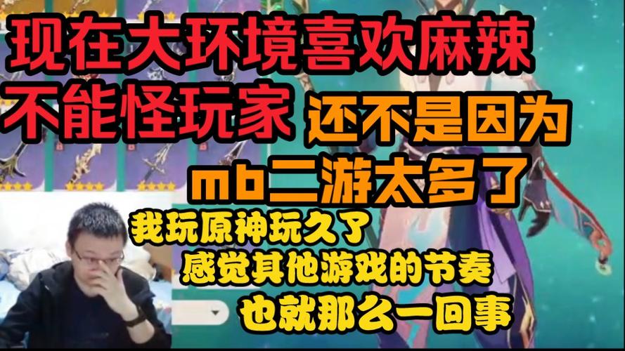 国外玩家在游玩游戏时，其网络延迟（ping值）会受到多种因素的影响。以下是对国外玩家ping值的详细分析