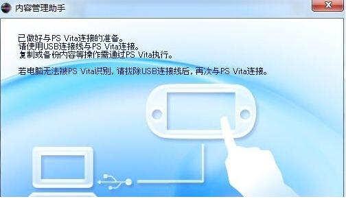 在PlayStation Vita（简称PSV）上设置DNS，可以有效提升下载和升级速度。以下是详细的步骤和小标题内容