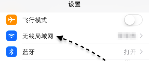 在iOS设备上修改DNS为114.114.114.114的详细步骤