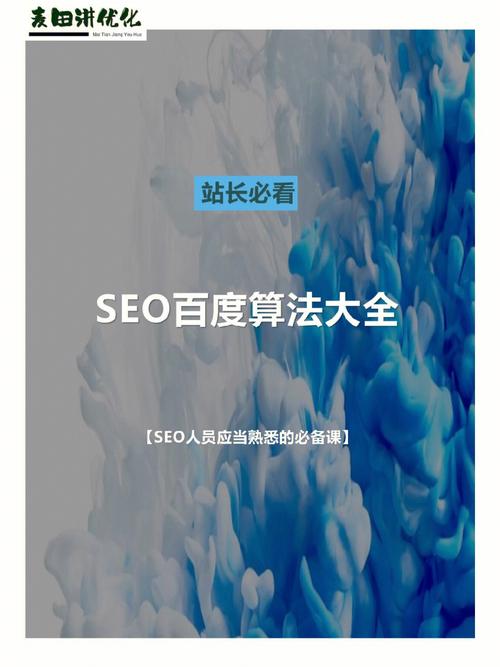 在网络世界中，网站被搜索引擎K掉（即被降权或从索引中移除）是站长们最不愿意看到的事情。这不仅会影响网站的可见度和流量，还可能对品牌形象造成负面影响。因此，了解如何查询网站是否被K，以及如何应对这种情况，对于任何依赖网络生存的个人或企业来说都至关重要。以下是一些有效的方法和步骤，帮助你判断网站是否遭遇了搜索引擎的K站处理，并提供相应的解决策略。