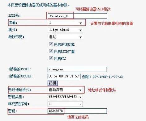 路由器 dns 设置详解