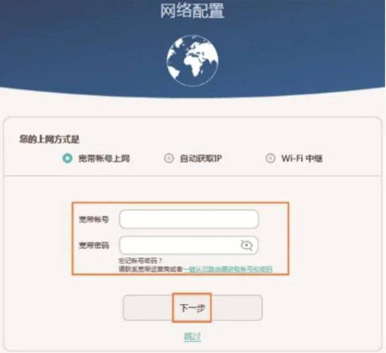 路由器 dns 设置详解