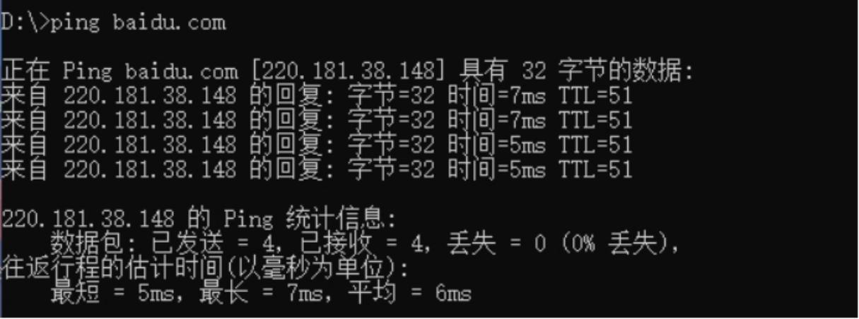 在网络故障排除和性能测试中，ping命令是一个非常有用的工具。它通过发送ICMP（Internet Control Message Protocol）回显请求消息到目标主机，并等待接收回显回复消息来验证两台计算机之间的网络连接性。以下是关于显示ping多少字节的详细内容