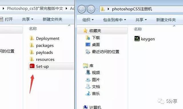 Photoshop DNS: 数字命名系统