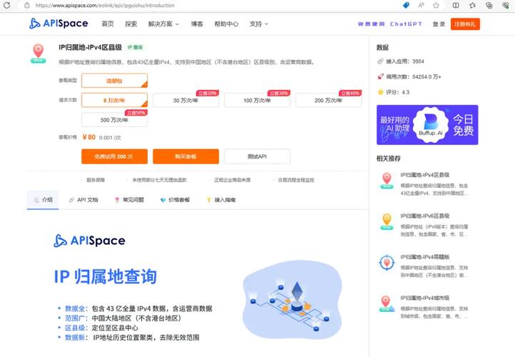 DNS（域名系统）查询是互联网中一个非常重要的功能，它允许用户通过域名找到对应的IP地址，从而访问网站。以下是关于DNS查询的详细介绍