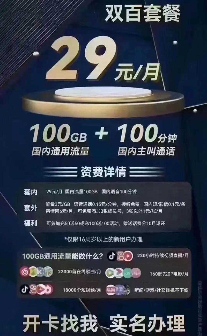 移动Ping值受多种因素影响，包括地理位置、网络设备、运营商策略等。在探讨中国移动网络的ping值时，需要从多个角度进行分析。以下是对中国移动网络ping值情况的详细分析