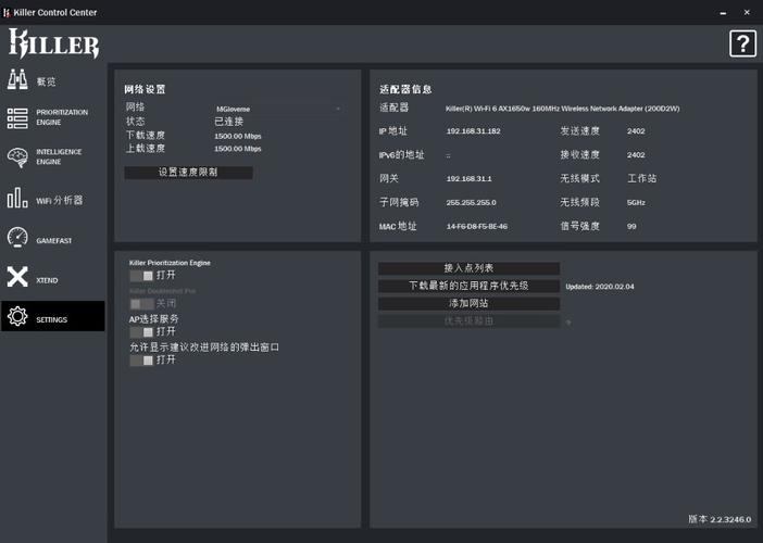 游戏ping值多少合适