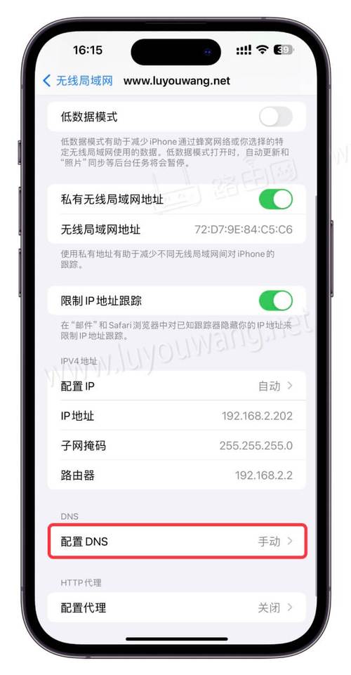 苹果手机的DNS设置是一个重要的网络配置选项，它允许用户手动选择和配置DNS服务器地址。DNS（域名系统）负责将网站域名转换为IP地址，以便设备可以访问互联网上的资源。以下是苹果手机DNS设置的详细步骤