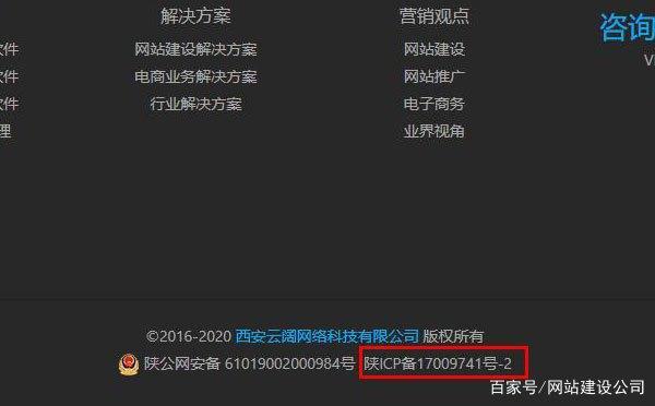 查询网站备案进度是网站运营者在中国大陆进行ICP备案过程中的一个重要环节。以下是详细的步骤和注意事项，帮助您了解如何查询备案进度。