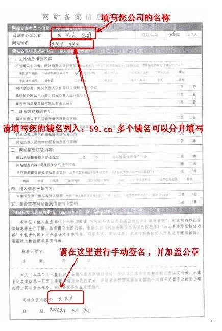 备案查询是指对在中国境内进行网站、网络应用等服务提供者进行实名制登记的备案信息进行查询的过程。备案是中国大陆特有的一项制度，要求所有在中国大陆地区运营的网站必须经过相关部门的审核并取得备案号，否则将无法正常访问。备案查询可以通过多种途径进行，包括工信部备案管理系统、第三方备案查询平台等。