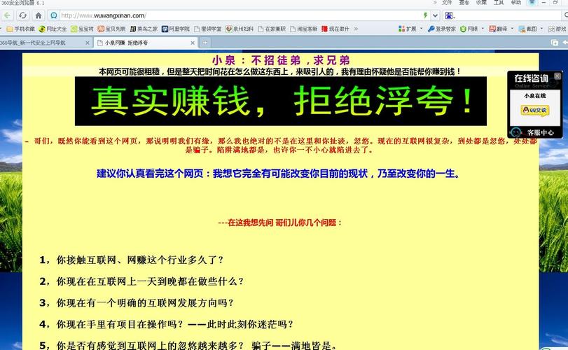 站长查询是一个广泛使用的工具，它可以帮助网站管理员或SEO专家了解网站的基本信息和性能指标。以下是关于站长查询的详细内容