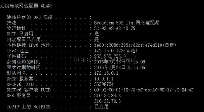 1. 上海电信DNS服务器地址