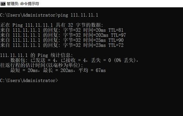 一、FPS和Ping的基本概念