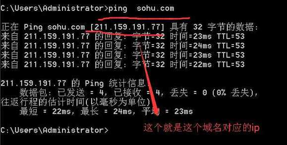 Ping值是网络通信中的一个重要指标，它反映了数据包在网络中传输的延迟情况。以下是对ping值相关内容的详细分析