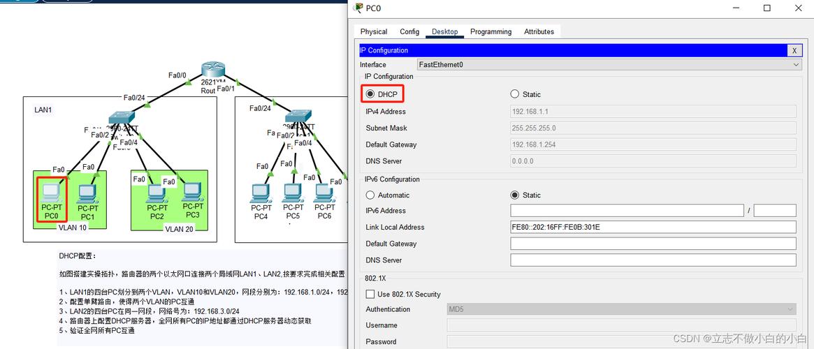 DNS（Domain Name System）和DHCP（Dynamic Host Configuration Protocol）是两种重要的网络协议，它们在网络中扮演着不同的角色。以下是对它们的介绍