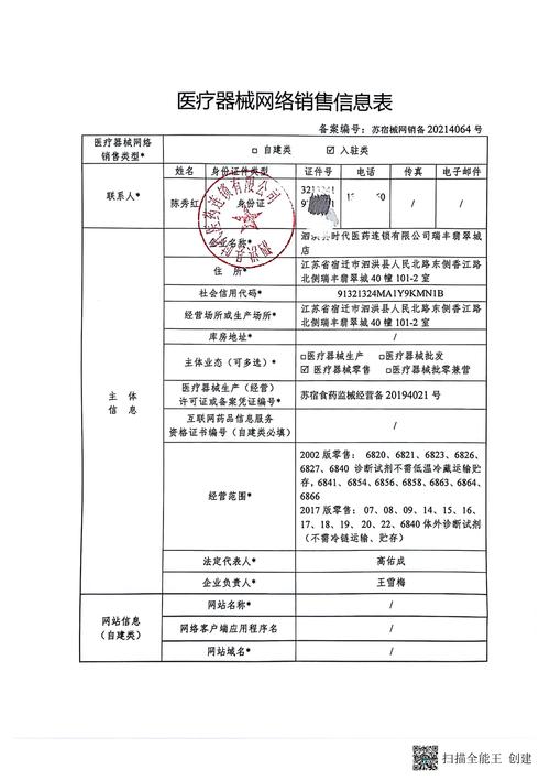 备案企业查询是指通过官方或第三方平台，对在中国境内注册并进行过工商登记的企业进行信息查询的过程。这一过程对于了解企业的基本信息、经营状态、信用记录等具有重要意义，尤其对于投资者、合作伙伴、消费者以及政府监管部门而言。以下是关于备案企业查询的详细内容