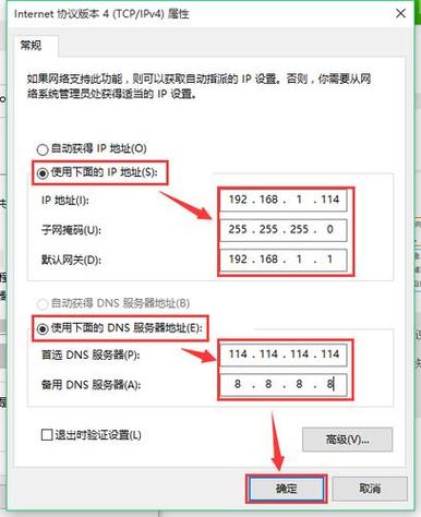 IP 查询与域名解析详解