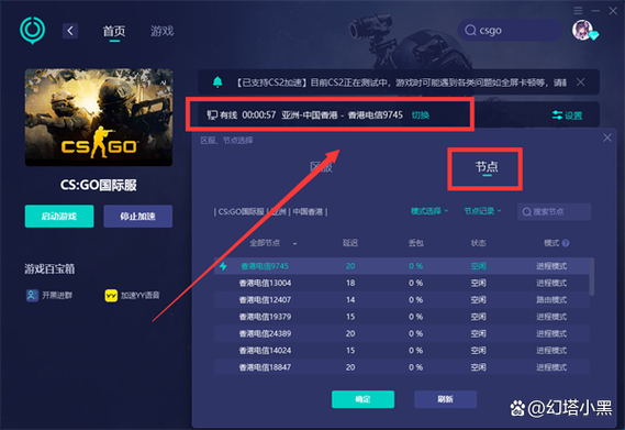 在玩CSGO时，Ping值的高低直接影响到游戏体验和竞技水平。以下是对不同地区和网络环境下的Ping值分析