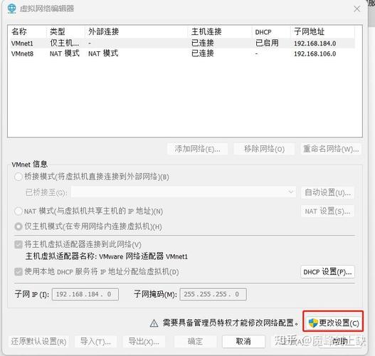 CentOS DNS配置详解