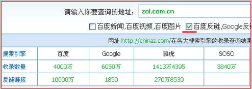 网站PR值查询工具与方法