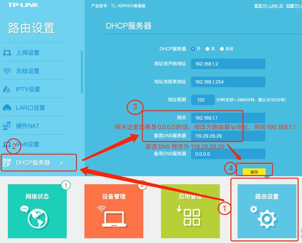 优化DNS，提升网络性能的关键步骤