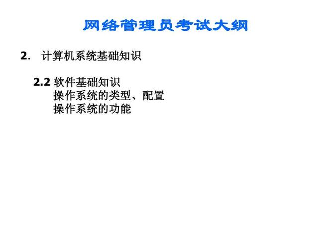 网站解析查询是网络管理员、IT专业人员和普通用户常用的一种技术手段，用于获取有关网站的各种信息。这些信息可能包括网站的IP地址、服务器类型、域名系统（DNS）记录、网页内容等。本文将详细介绍网站解析查询的各个方面，并提供两个相关问题与解答。