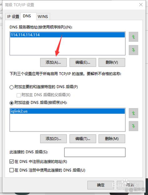 DNS，即域名系统（Domain Name System），是互联网上用于将人类可读的域名转换为机器可读的IP地址的服务器。它通过一个分布式数据库系统，使用户能够通过易于记忆的域名来访问网站和服务，而无需记住复杂的数字IP地址。以下是对DNS服务器的详细介绍