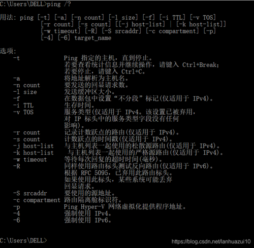 在网络诊断和测试中，Ping是一个常用的命令。它通过发送ICMP Echo请求报文到目标主机并等待响应，来检测网络连接的质量和稳定性。Ping命令的一个关键参数是数据包大小（l选项），这直接影响测试结果的准确性和效率。以下是关于Ping命令数据包大小测试的详细内容