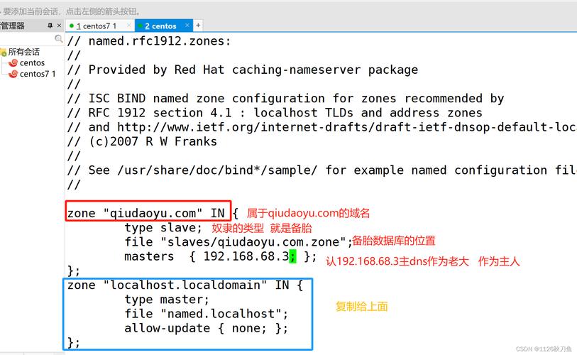 DNS查询工具是用于查询域名系统（DNS）解析结果的工具。DNS查询工具可以帮助用户获取指定域名的DNS服务器及解析记录，包括A记录、AAAA记录、CNAME记录、MX记录、TXT记录等各种解析指向。以下是对DNS查询工具的详细介绍