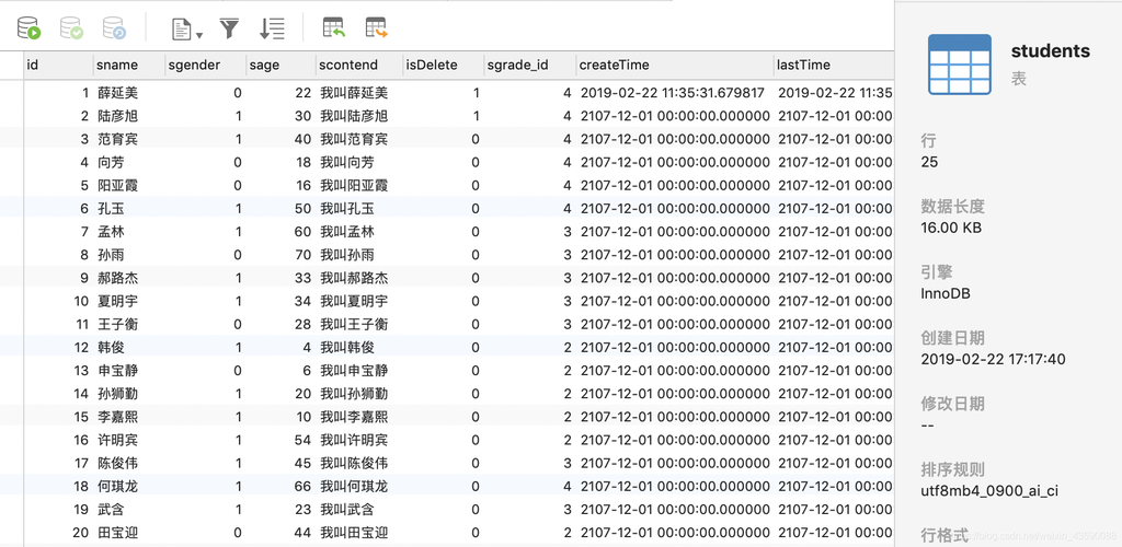 SQL查询重复字段