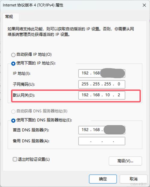 Ping网关延迟分析