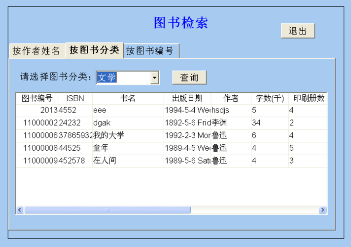 在ASP.NET中，时间查询是一项常见的功能，通常用于从数据库中检索特定时间段内的数据。以下是关于ASP.NET时间查询的详细内容