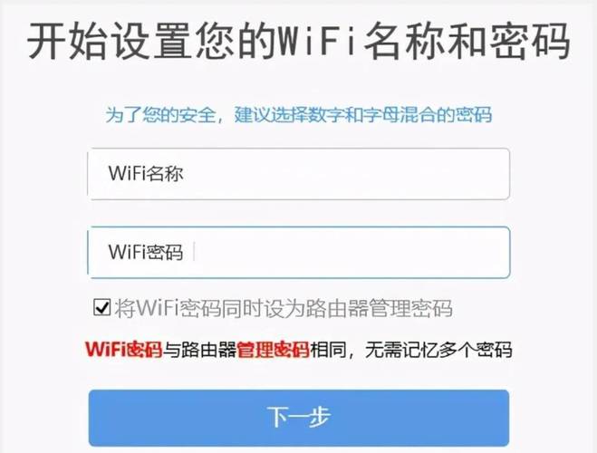 路由器改DNS的设置过程涉及多个步骤，具体取决于路由器的品牌和型号。以下是一些常见的设置方法