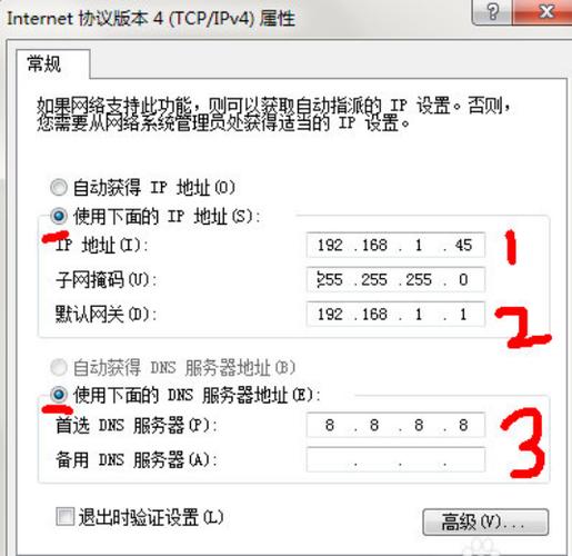 电脑DNS未响应的解决方法