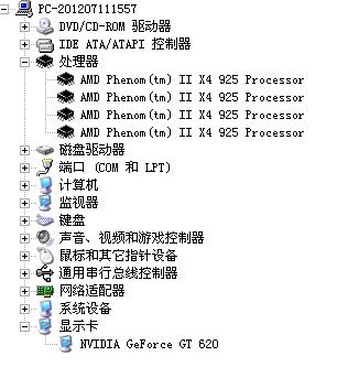 Ping网速时间详解