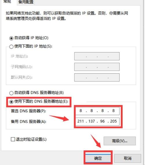 在现代智能手机中，DNS（域名系统）服务器的设置是网络配置的重要部分。它负责将用户输入的域名转换为对应的IP地址，从而让用户能够访问互联网上的资源。了解如何查看手机上的DNS服务器地址，对于优化网络性能、解决网络问题或进行网络安全设置都非常重要。以下是详细的步骤和相关信息