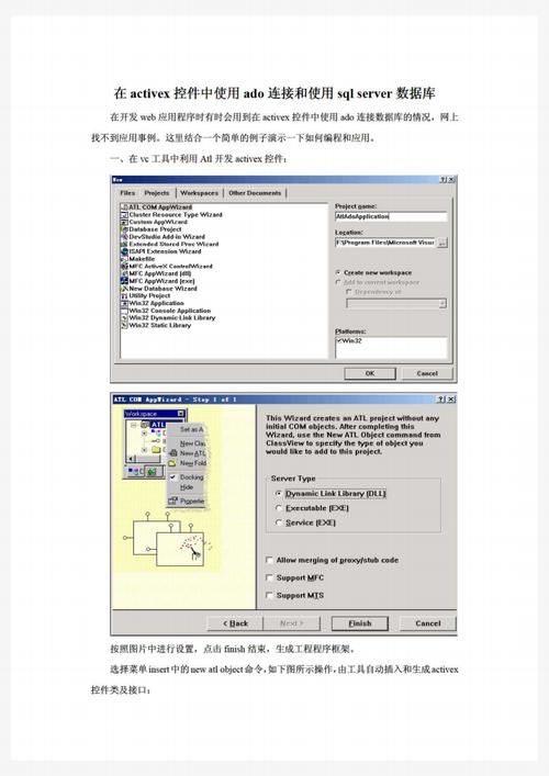 ASP.NET查询数据库的实现方式主要包括使用ADO.NET、Entity Framework和Dapper。以下是对这三种方法的详细解释，以及相关代码示例和注意事项