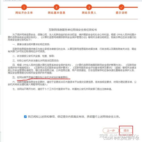 查询域名的备案号是一个重要的步骤，尤其对于在中国运营的网站来说。备案号是由中国工业和信息化部（MIIT）或其授权机构分配给每个已备案网站的独一无二的编号。以下是关于如何查询域名备案号的详细内容