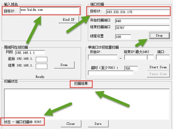 查询域名绑定IP的详细方法